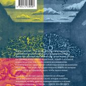 Бедерова Ю. Книга о музыке