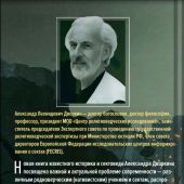 Кто придумал неоязычество?