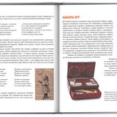 Под семейным абажуром. Домашние игры и развлечения от А до Я