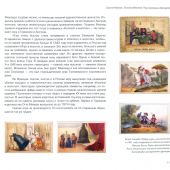 Под семейным абажуром. Домашние игры и развлечения от А до Я