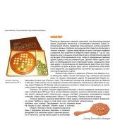 Под семейным абажуром. Домашние игры и развлечения от А до Я