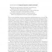 Валерий Шубинский. Владислав Ходасевич: чающий и говорящий