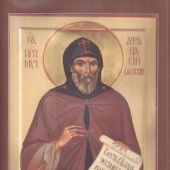 Наследие православной Беларуси