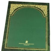 Псалтирь крупным шрифтом (Белорусская Православная Церковь, 2022)