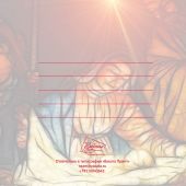 Открытка «С Рождеством Христовым!» Мария у яслей 10*15 (фактура — лён) (Ваката) 41