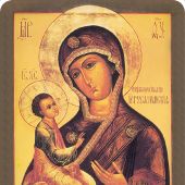Календарь карманный православный на 2023 год Иерусалимская икона Божией Матери (Ваката-принтСлово)