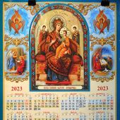 Календарь листовой А3 на 2023 год «Образ Божией Матери Всецарица»