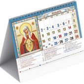 Календарь-домик А5 на 2023 год «Пресвятая Заступница»