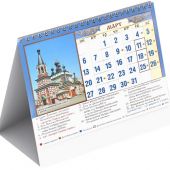 Календарь-домик А5 на 2023 год «Русь Святая»