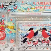 Рождественский подарочный набор с блокнотом «Снегири»