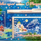 Рождественский подарочный набор с блокнотом «Ангел (синий)» (Рождество Христово — центральное событи