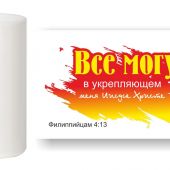 Кружка сувенирная «Все могу»