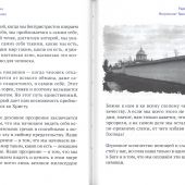 Радость покаяния (2023)