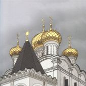 Соборы и храмы