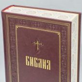 Библия с неканоническими книгами (Эксмо, 2023, подар. оформл., иск. кожа, запринтованный обрез)