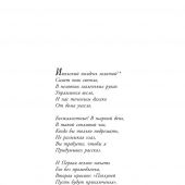 Кэролл Л. Приключения Алисы в Стране Чудес