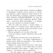 Кэролл Л. Приключения Алисы в Стране Чудес