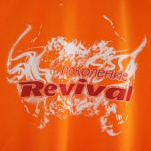 Футболка оранжевая «Поколение Revival», размер M, 100 % хлопок (Западно-Уральская миссия)