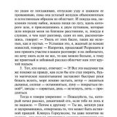Апулей. Золотой осел (Азбука-классика)