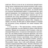 Апулей. Золотой осел (Азбука-классика)