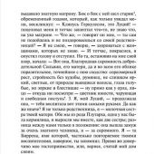 Апулей. Золотой осел (Азбука-классика)