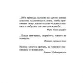 Окуджава Б. Путешествие дилетантов (Азбука-классика)