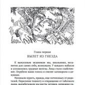 Петров-Водкин К. Пространство Эвклида (Азбука-классика. Non-fiction)