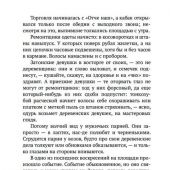 Петров-Водкин К. Пространство Эвклида (Азбука-классика. Non-fiction)