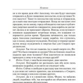 Платон. Малое собрание сочинений (Федон, Пир, Федр, Государство)