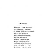 Твардовский А. Василий Теркин