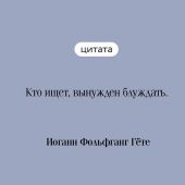 Гете, Иоганн Вольфганг. Фауст