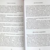 Жизнь человека: встреча неба и земли. Беседы с католикосом всех армян Гарегином I. 2-е изд. (2023)