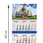 Календарь на спирали (отрывной) на 2024 год «Санкт-Петербург. Исаакиевский собор» (КР34-24003)