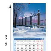 Календарь на скрепке на 2024-2025 год «Ночной Санкт-Петербург». (КР10-24047)