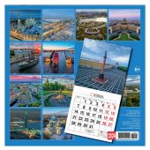 Календарь на скрепке на 2024 год «Санкт-Петербург с птичьего полёта» (КР10-24006)