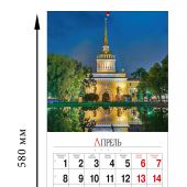 Календарь на скрепке на 2024 «Ночной Санкт-Петербург». (КР10-24003)
