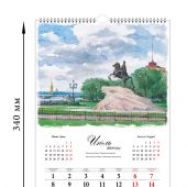Календарь на спирали на 2024 год «Санкт-Петербург в акварели» (КР21-24002)