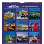 Календарь на спирали на 2024 год «Ночной Санкт-Петербург» (КР21-24001)