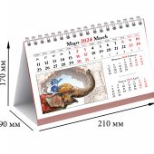 Календарь на спирали на 2024 год «Кошарики. Веселое путешествие» (КР44-24111)