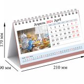 Календарь на спирали на 2024 год «Кошарики в деревне» (КР44-24108)
