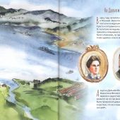 Святитель Лука Крымский. Научись у святого
