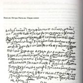 Брикнер А. История Петра Великого (История подарочная)