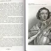 Брикнер А. История Петра Великого (История подарочная)