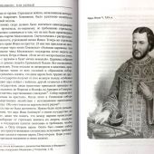 Брикнер А. История Петра Великого (История подарочная)
