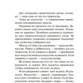 Уайльд О. Портрет Дориана Грея (Классическая и современная литература)