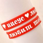 Браслет силиконовый с логотипом «Иисус любит тебя» (красный)