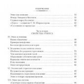 Гумилев Л. Этногенез и биосфера Земли.В поисках вымышленного царства (Азбука, Азбука-Аттикус)