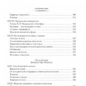 Гумилев Л. Этногенез и биосфера Земли.В поисках вымышленного царства (Азбука, Азбука-Аттикус)