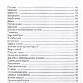 Волшебный рог мальчика. Старинные немецкие песни