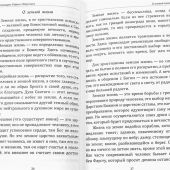 Кратко о бесконечном